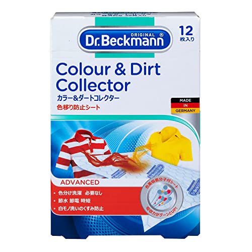 DR BECKMMANS COLOUR & DIRT CATCHER 12 SHEETS- WASHING MACHINE - 12 SHEETS