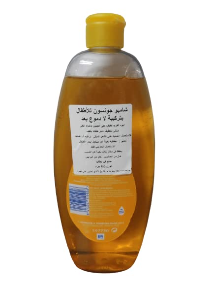 Johnson's Baby Shampoo 500ml